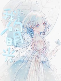 深入了解 给个网站好人有好报2025